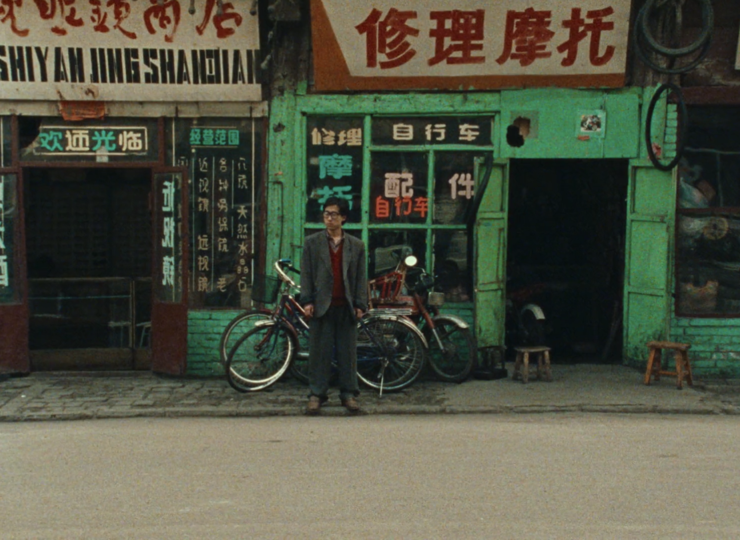 Xiao Wu (1997)