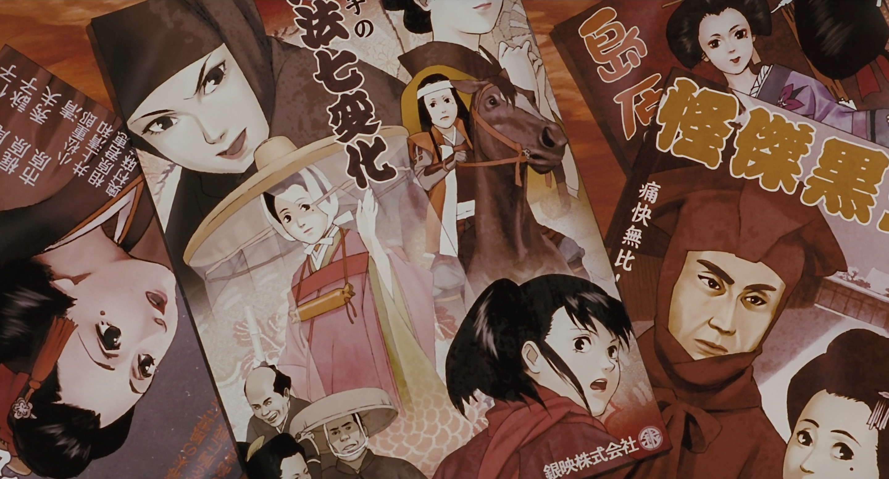 Millennium Actress (2001)