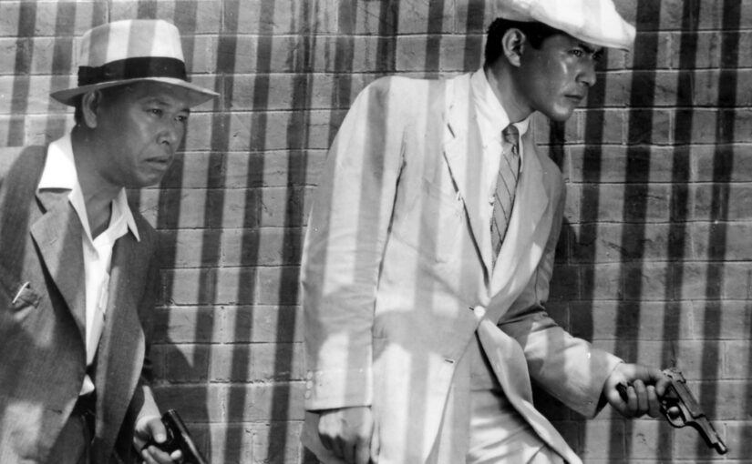 Stray Dog (1949)